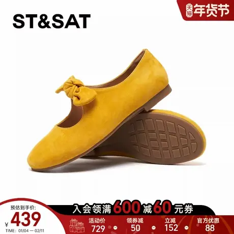 星期六浅口单鞋女2026新款法式平底时尚百搭玛丽珍鞋SSE1111254商品大图