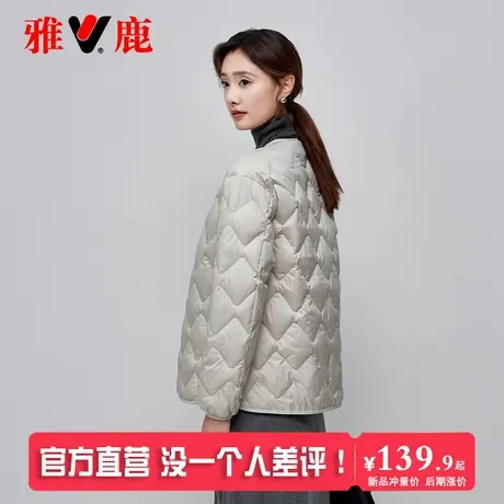 雅鹿轻薄羽绒服女V领内胆2025新款大衣伴侣内搭打底短款无领外套图片