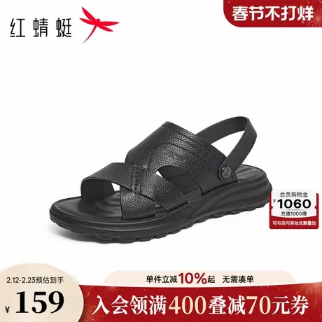 红蜻蜓男士凉鞋2026夏新款男鞋外穿凉拖鞋子中老年真皮软底凉皮鞋商品大图