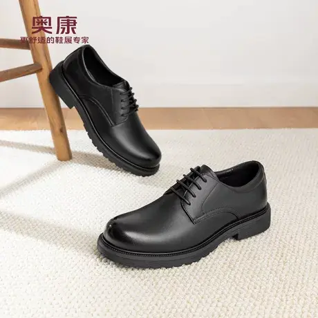 奥康 男鞋2026春季新款正装皮鞋商务英伦风休闲简约增高驾车鞋商品大图