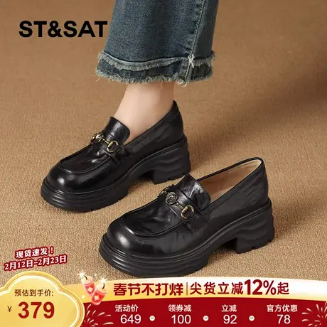 星期六黑色乐福鞋女英伦2026春季新款学院风山茶花厚底增高小皮鞋商品大图