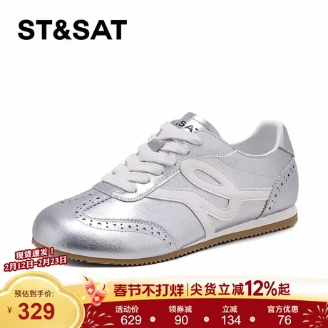 星期六银色圆头德训鞋女2026年春季新款防滑运动鞋拼色系带休闲鞋商品大图