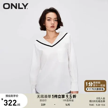 【买5免1】ONLY奥莱2023夏季新款通勤风V领长袖短款条纹宽松雪纺商品大图