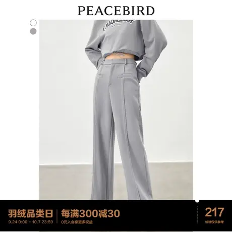 太平鸟品质系列2023年秋季新款浅色直筒宽松显瘦阔腿高腰休闲裤女图片