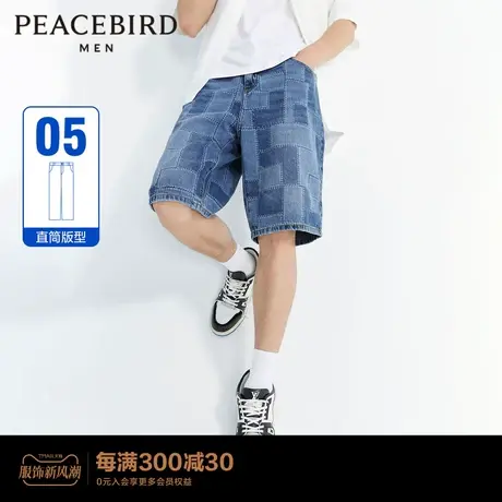 【赛车系列】太平鸟男装新款潮流格纹拼接牛仔中短裤男B2HBD2C24图片