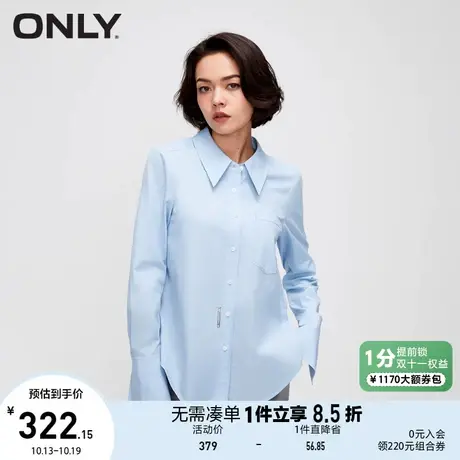 ONLY奥莱2023夏季新款时尚百搭刺绣翻领宽松长袖衬衫女商品大图