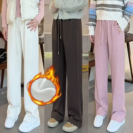 加绒窄版直筒裤女秋冬2023高腰垂感宽松显瘦休闲外穿加厚阔腿裤子图片