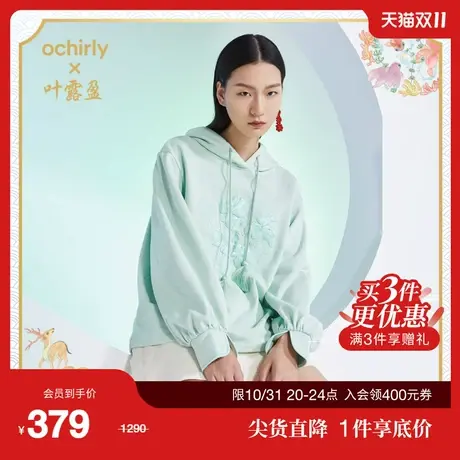 【首降】国风系列欧时力春新刺绣连帽宽松休闲运动国潮新中式卫衣图片