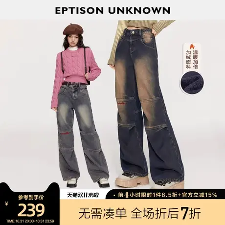 EPTISON加绒牛仔裤女2023冬季新款美式复古直筒宽松小个子休闲裤商品大图