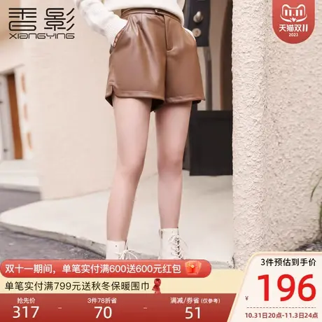 香影pu皮短裤女高腰2023秋冬新款高级感小个子宽松休闲直筒裤外穿图片