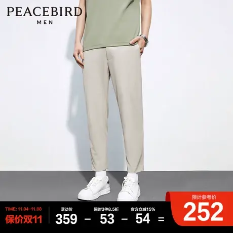 太平鸟男装新款腰际缝标休闲裤男九分裤商务休闲西装裤修身休闲裤图片
