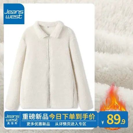 ZR真维斯奶杏色加绒冬季立领外套女2023新款爆款立领开衫保暖显瘦商品大图