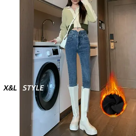 超高腰加绒小脚牛仔裤女秋冬季2023新款显瘦修身弹力紧身铅笔裤子商品大图