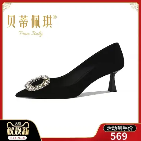 秋季高跟鞋女2023年新款水钻方扣黑色羊猄皮尖头细跟浅口单鞋百搭商品大图