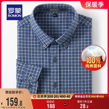 【纯棉】罗蒙男士翻领格子衬衫2023秋季新款简约职业工装长袖衬衣商品大图