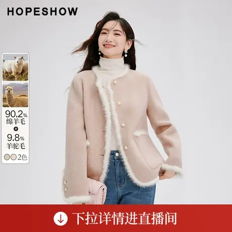 【直播专享】拼接水貂毛单排扣圆领双面呢90123360801红袖商品大图