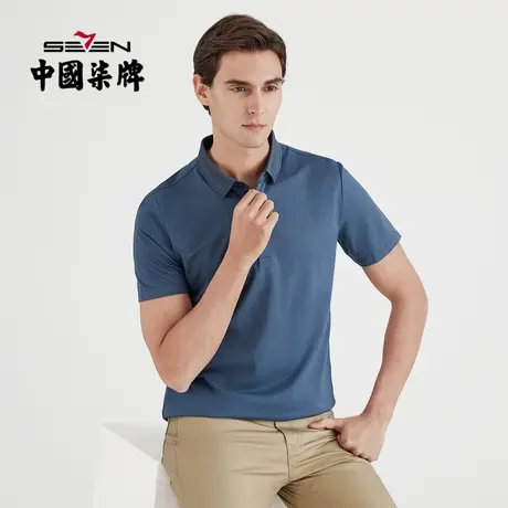柒牌清仓男装POLO衫夏季男士商务纯色格子短袖时尚休闲百搭半袖图片