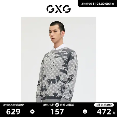GXG男装 商场同款满印老花毛衣线衫男 23年春季新款GE1200203A图片