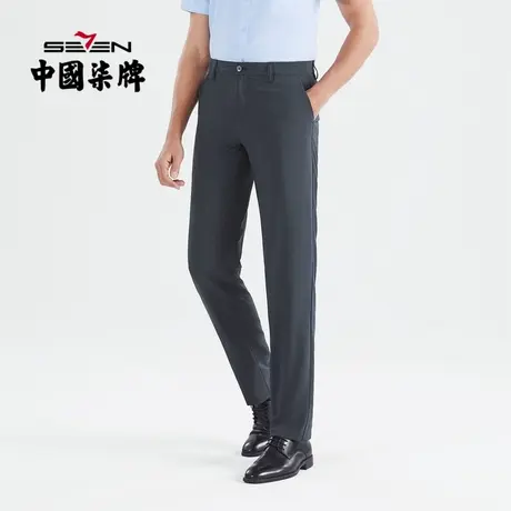 柒牌西裤男商务正装2022春秋新款时尚百搭直筒长裤混纺西装男裤子图片