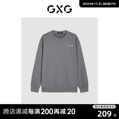 GXG男装 宽松潮流明线设计男式圆领卫衣 23年清仓款商品大图