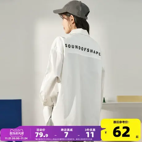 唐狮2023春季新款长袖衬衫女春秋百搭衬衫外套男友风白衬衫宽松图片