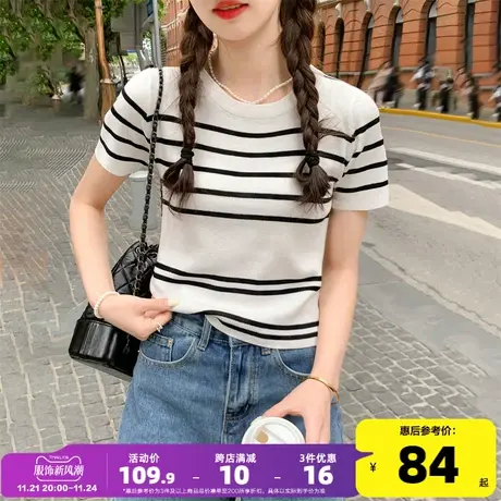 2023夏季经典条纹短袖圆领套头T恤唐狮新款白色正肩T恤上衣女yd11商品大图