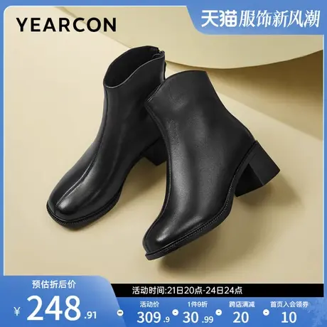 意尔康女鞋冬季高跟短筒皮靴女士方头高级感短靴法式踝靴羊皮图片