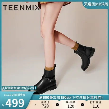 天美意英伦切尔西短靴时装靴女复古短靴皮靴子2023冬新款NDX38DD3图片