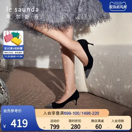 莱尔斯丹春季新款优雅浅口尖头细高跟单鞋女鞋3T65709图片