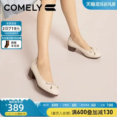 康莉舒适真皮单鞋女2024春季商场新款防磨脚粗跟蝴蝶结舒适妈妈鞋图片