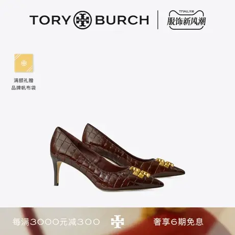【12期免息】TORY BURCH 汤丽柏琦 牛皮革细跟高跟鞋单鞋 152523商品大图