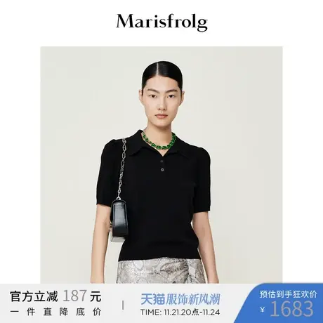 【奥莱清仓】玛丝菲尔毛针织衫商品大图