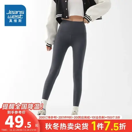 LR真维斯修身休闲鲨鱼裤女2023秋季新款弹力运动裤女外穿打底裤子商品大图