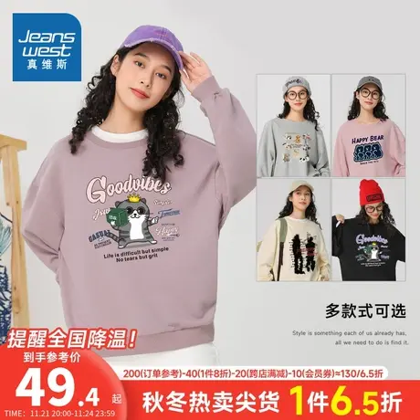 KCP真维斯女装2024春季新款 宽松休闲圆领个性猫咪图案长袖卫衣女商品大图