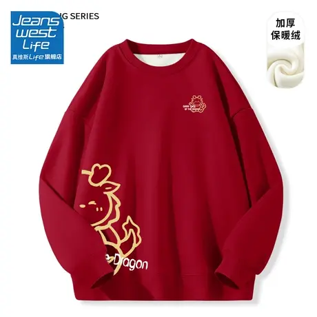 真维斯LIFE红色贺岁加绒卫衣女秋冬2023新款爆款宽松新年外套女冬商品大图