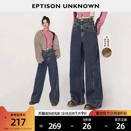 EPTISON牛仔裤女2024春季新款宽松高腰直筒复古小个子休闲长裤图片