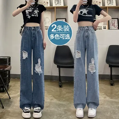 复古破洞阔腿牛仔裤女春秋季2023年新款乞丐高腰设计感直筒拖地裤商品大图
