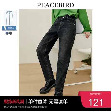 太平鸟高腰老爹裤女秋季新款双腰头显瘦遮肉锥形哈伦裤牛仔裤图片