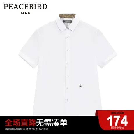 太平鸟男装 2023夏季新款蜜蜂金线刺绣休闲衬衫翻领时尚短袖衬衣图片
