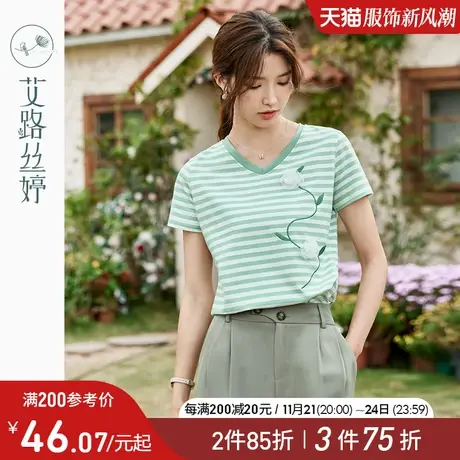 艾路丝婷撞色V领t恤女短袖2024夏季新款正肩条纹遮肉显瘦减龄上衣商品大图