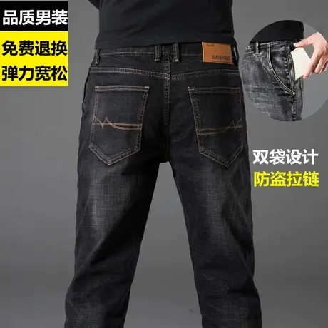 冬新款弹力宽松多口袋黑色直筒牛仔裤男加肥加大码胖子长裤子肥佬图片