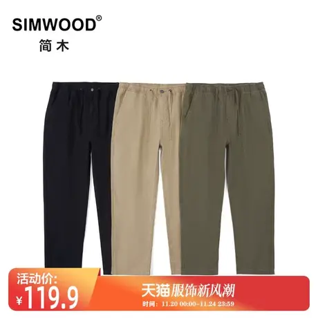 Simwood简木男装【LT02宽松锥形】 270g珠帆格水洗复古休闲裤商品大图