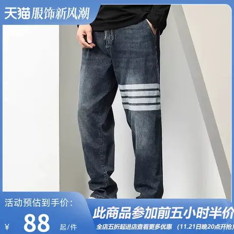 GxxH大码男装秋冬新款牛仔裤男士潮牌宽松直筒潮流百搭休闲长裤商品大图