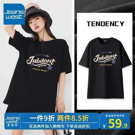 KV真维斯新款华夫格t恤短袖女2023 夏日宽松美式复古中长修身体恤商品大图