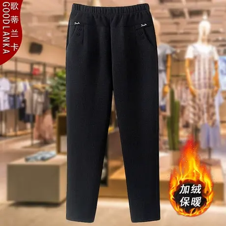 中老年人女裤宽松妈妈裤子中年妈妈冬季外穿加绒加厚直筒西裤长裤商品大图