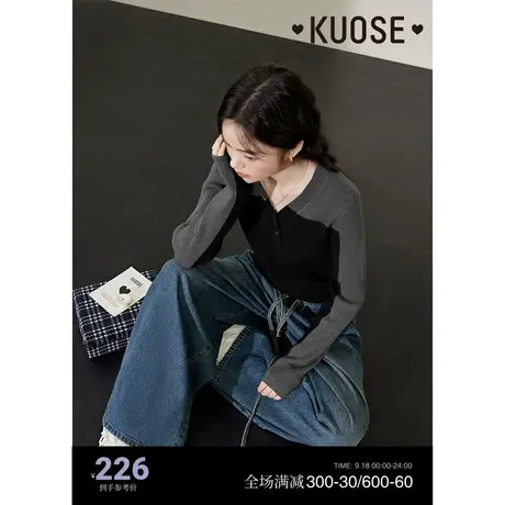 阔色插肩袖v领毛衣女2023秋冬新款针织打底衫内搭修身黑灰色上衣商品大图