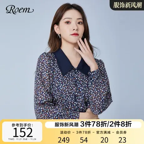 ROEM商场同款碎花衬衫秋款新品气质淑女长袖设计感显瘦上衣商品大图