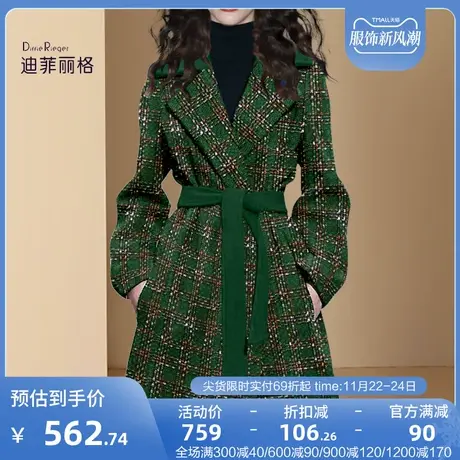 复古绿色毛呢外套女中长款2023年秋冬新款粗花呢收腰格纹呢子大衣图片