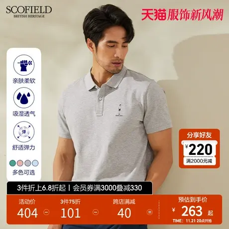 SCOFIELD 男士美式复古多彩polo衫短袖男夏薄休闲半袖潮翻领polo图片