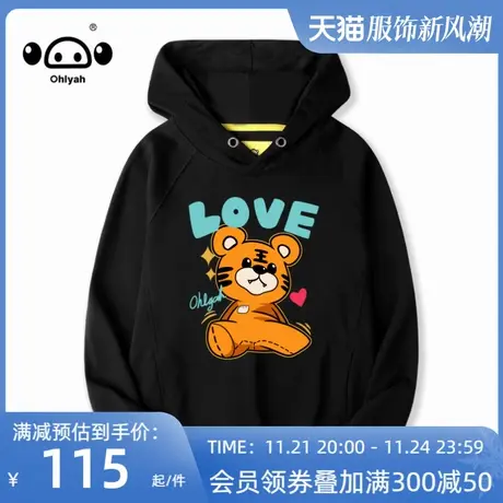 小老虎潮牌情侣装秋季连帽卫衣女薄款2023新款外套班服聚会定制图片